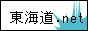�e�傲�݁E���s�p�i�̉���Ɏf���܂��B / ���C��.net ���Ô� / ���ˎs���͂������A�_�ސ쌧�����E�É��������֏o�����܂��B