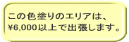 ���s�A���{��s�A�t�R���A���q�s�A���q�s�A����s�A��a�s