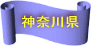 �_�ސ쌧